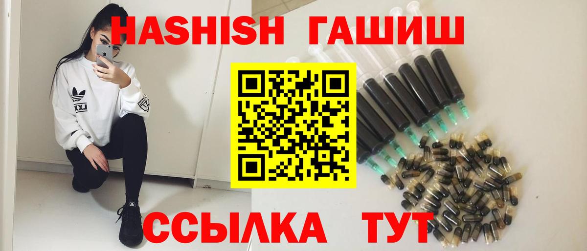 Дивногорск  Гашиш VHQ  Вход с VPN  ГАШИШ хэш 