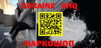 хмурый Ливны