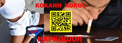хмурый Ливны