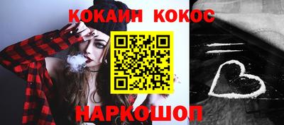 героин Лесосибирск