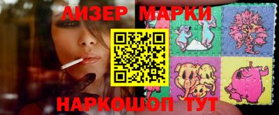 экстази Ликино-Дулёво