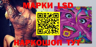 героин Лесосибирск