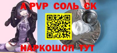 хмурый Ливны