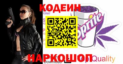 героин Лесосибирск