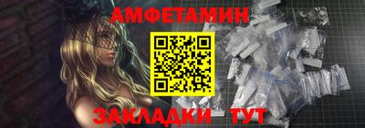 кокаин VHQ Прокопьевск