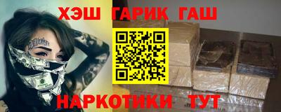 бутират Прохладный
