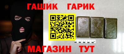 хмурый Ливны