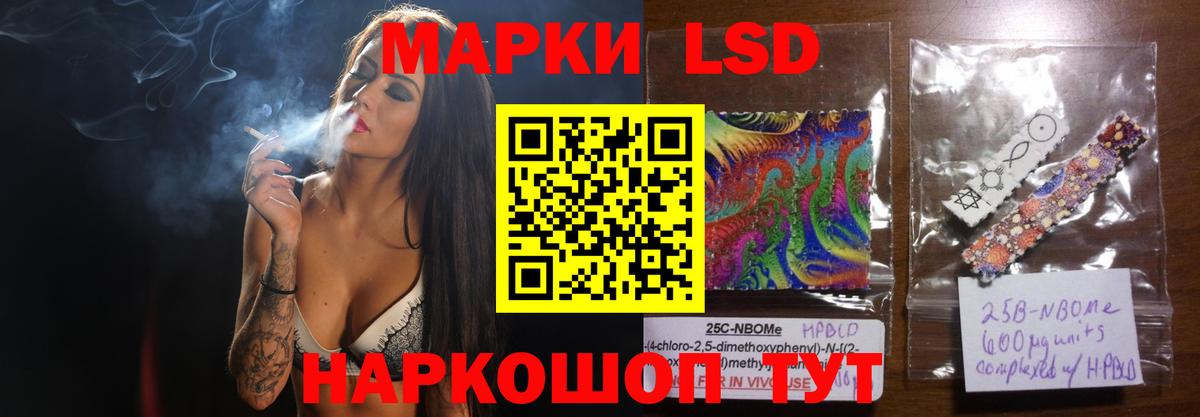 Лсд 25 экстази  ЛСД экстази ecstasy  OMG рабочий сайт  LSD-25 экстази ecstasy  Дивногорск  Вход с VPN 