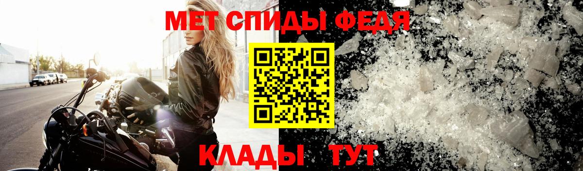 Первитин витя  Первитин витя  Дивногорск  Вход с VPN 