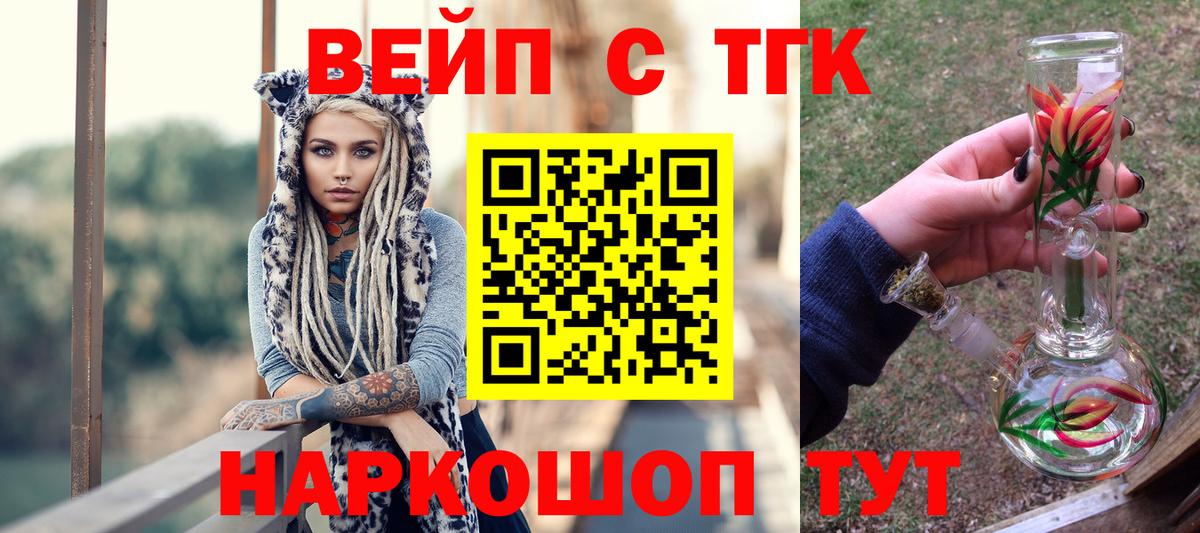 ТГК Wax Дивногорск