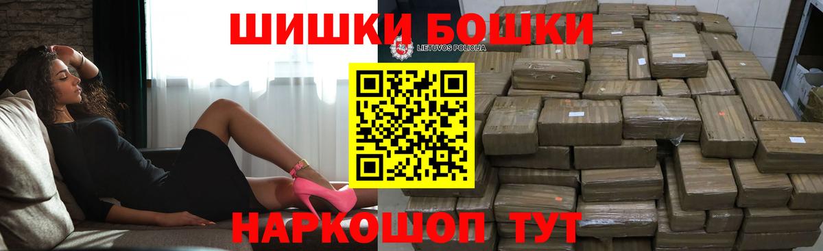 Шишки марихуана план  Канабис OG Kush  Канабис White Widow  Вход с VPN  Дивногорск 